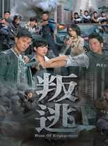叛逃/反恐特勤队/ATF反恐